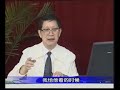 自学中医之中医诊断学（朱文锋） 65