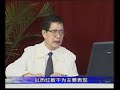 自学中医之中医诊断学（朱文锋） 65