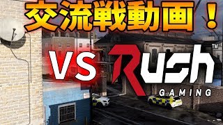 【COD:MW】交流戦動画どんどんだしてくよー！ VS RushGaming