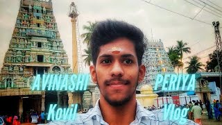 Avinashi Big Temple VLOG.. Arulmigu Avinashi lingeshwarar temple.. Avinashi Periya Kovil