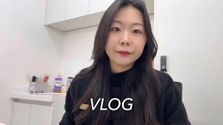 [르미VLOG]30대 직장인 육아 워킹맘 브이로그| 싱글맘 브이로그 2025년도 행복하자