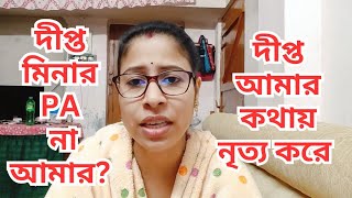 Urgent Video 😔😔 তোমরা তো আমার মেরুদণ্ডের হাড়গুলো খুলে নিচ্ছ