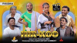 HIR-KOO Marsaa 2ffaa Kutaa 19ffaa etv |Ebc  |Etv Afaan Oromoo| oduu Etv Afaan Oromoo |Ethiopia