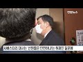 외교부 주한 이란대사 초치해 항의…이란 대사