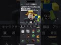 【ロブロクシアンワールドニュース】入ってすぐゲットできる無料アイテム紹介 roblox ロブロックス 無料アイテム