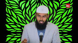 Hukumat Ya Companies Se Milne Wale Funds Bhi Wirasat Ka Hissa Hota Hai By Adv. Faiz Syed @IRCTV