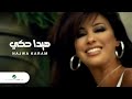 Najwa Karam - Hayda Haki - Video Clip | نجوى كرم - هيدا حكي - فيديو كليب