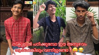 Part-3 |സ്കൂളില്‍ പഠിക്കുമ്പോ ഈ അനുഭവം ആര്‍കെങ്കിലും വന്നിട്ടുണ്ടോ?😂#javazinentertainment #comedy