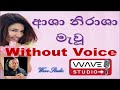 Asha Nirasha Without Voice Asha Nirasha Karaoke