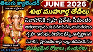 June 2026 muhurtham dates | Important days in june 2026 | 2026 june calendar | june 2026 muhurthalu