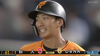 【スタ誕!!】八百板卓丸、9回裏ここぞの場面でプロ初打点となるタイムリーヒット!!