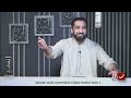 Khutbah by Nouman Ali Khan Nov 5, 2021: Where Does Happiness Come From  Final Session