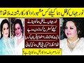 Zill E Huma The Lost Legend Singer Untold Story | Zill E Huma | Biography | Life Style | Noor Jahan