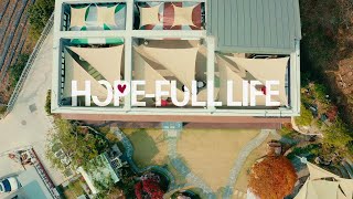 FULL LIFE : 김포시 도시브랜드 홍보영상(30초)