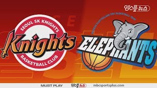 【2쿼터】 SK vs 전자랜드 | 20171202 | 2017-18 KBL