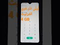 Telenor free internet new Code 2022 | Telenor 4GB free internet | Telenor internet free code today