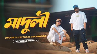 Maduli (মাদুলী) Bangla Rap Song  Cfu36,Critical Mahmood   Music  2024