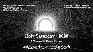 கர்த்தருக்கு காத்திருத்தல் - Holy Saturday - Daniel Daason