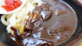 トロり!!深いコクの〘黒〙カレーうどんが美味しすぎる!!店舗限定メニュー!!讃岐うどんの名店【たも屋 本店】【香川県のおすすめ讃岐うどん】