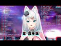 【浠mizuki】傲嬌【中文歌詞字幕】