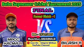 🛑 LIVE :🏆: BABA SAPNESWAR CRICKET TOURNAMENT 2025.FINAL MATCH ,BILASH 11 VS MPCC KALMA 11