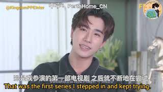 Perth Tanapon Interview with FEED (English and Chinese Subtitles)