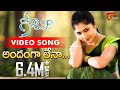 Godavari Songs | Andamga Lenaa Song | Kamalini | Singer Suneetha | TeluguOne