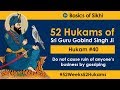 Hukam #40 of 52 - Do not cause ruin of anyone’s business by gossiping [4K]