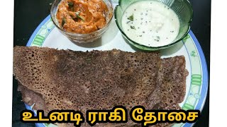 Instant Ragi Dosa Recipe in Tamil/உடனடி ராகி தோசை/ கேழ்வரகு தோசை/Easy tasty healthy recipe