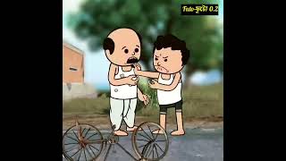 ফুটো মস্তান হতে চায় 🤣, Bangla funny cartoon