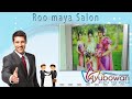 Salon Roo Maya #bridal_dreesing #nomel_dressing #Fecial #hair_cut #ayubowan_group #salon_weligama