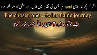 7 SIGNS OF THE CHOSEN ONE //twine flame!!