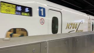 N700系(N700S)J09 のぞみ99号 博多行き 品川到着 2024/08/11