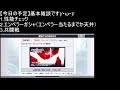 【＃スパロボdd】エンペラーガシャ＆共闘戦やってみる配信