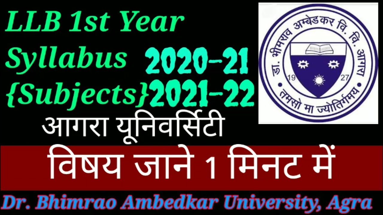 LLB 1st Year Syllabus(subjects) DBRAU,AGRA - YouTube