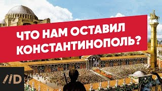 Падение Константинополя - причины и следствия. Лекция Егора Холмогорова