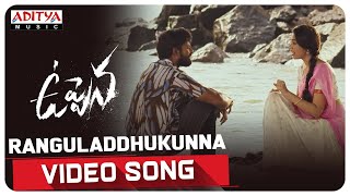 #Uppena - Ranguladdhukunna Video Song | PanjaVaisshnav Tej Krithi Shetty |VijaySethupathi| DSP
