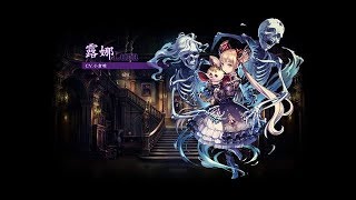 [Shadowverse]闇影詩章-中速死靈VS中速死靈