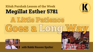 A Little Patience Goes a Long Way - Purim 5781