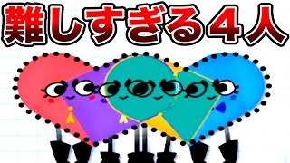 ４人でスニッパーズやったら難しすぎる！！！【ニンテンドースイッチ】