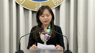 前法官陳鴻斌性騷案 職務法庭判免職 20190214 公視中晝新聞