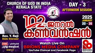 Day - 3 | Afternoon Session | 102nd General Convention | COG Kerala State | 22.01.2025 #brionsmedia