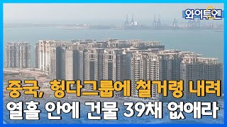 [무삭제판 78회] 와이티엔 뺨치는 와이투엔 ㅣ 와이투엔 / YTN2