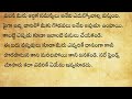 కొన్ని వస్తువులు మన చేతి నుంచి ఎవరికీ ఇవ్వకూడదు వేరొకరి చేతి నుండి తీసుకోకూడదు అలా తీసుకుంటే అష్ట..