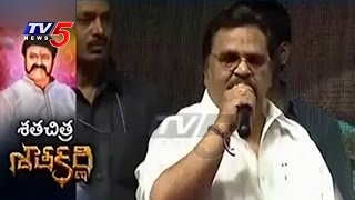 Dasari Narayana Rao Speech | Gautamiputra Satakarni Movie Opening | Balakrishna | Krish | TV5 News
