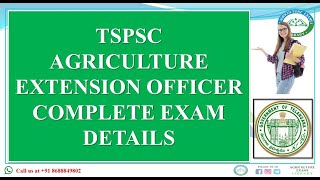 TSPSC AEO EXAM 2022-23 NOTIFICATION║ELIGIBILITY║SYLLABUS ║PDF COURSE║TSPSC AEO పూర్తి పరీక్ష వివరాలు