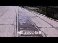 横須賀線　田浦駅　軍用貨物線　廃線の跡