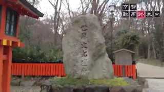 出町柳駅から歩く「下鴨神社」Shimogamo-jinja　～世界遺産～【World Heritage】