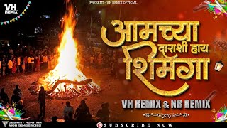 Shimga Special | Aamche Darashi Hay Shimga |आमचे दाराशी हाय शिमगा | 2023 Dj Song Holi