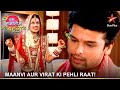 Ek Hazaaron Mein Meri Behna Hai | एक हज़ारों में मेरी बहना है | Maanvi aur Virat ki pehli raat!